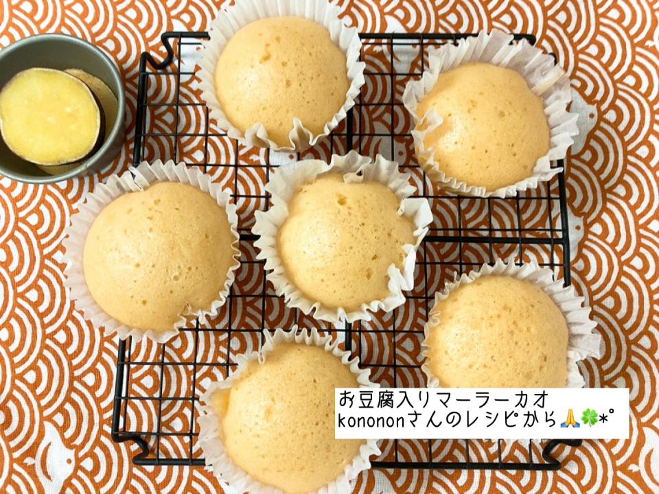 kononon♡*゜さんの料理 お豆腐入りマーラーカオ